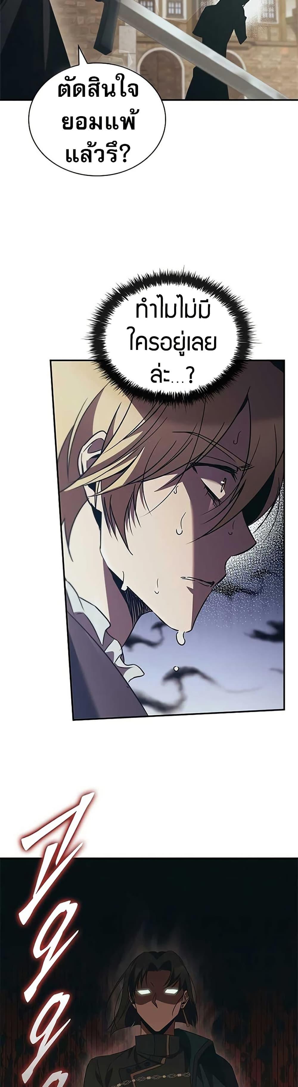 Manga-lc-com อ่านมังงะ อ่านการ์ตูน ออนไลน์ ฟรี Raising the Princess to Overcome Death ตอนที่ 1 2 3 4 5 6 7 8 9 10 11 12 13 14 ฟรี ไม่มีโฆษณา Manga-lc - อ่าน มังงะ อ่าน การ์ตูน ออนไลน์ อ่านมังงะ ฟรี