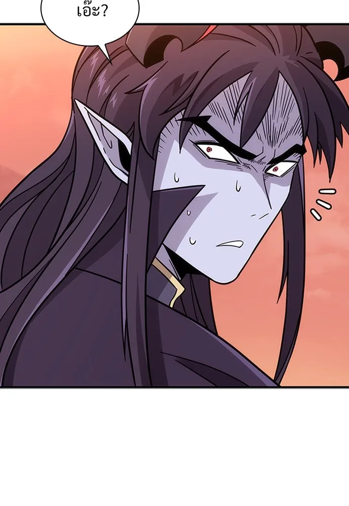 วิถีชาวนาของราชาปีศาจ ตอนที่ 1 รูปที่ 212