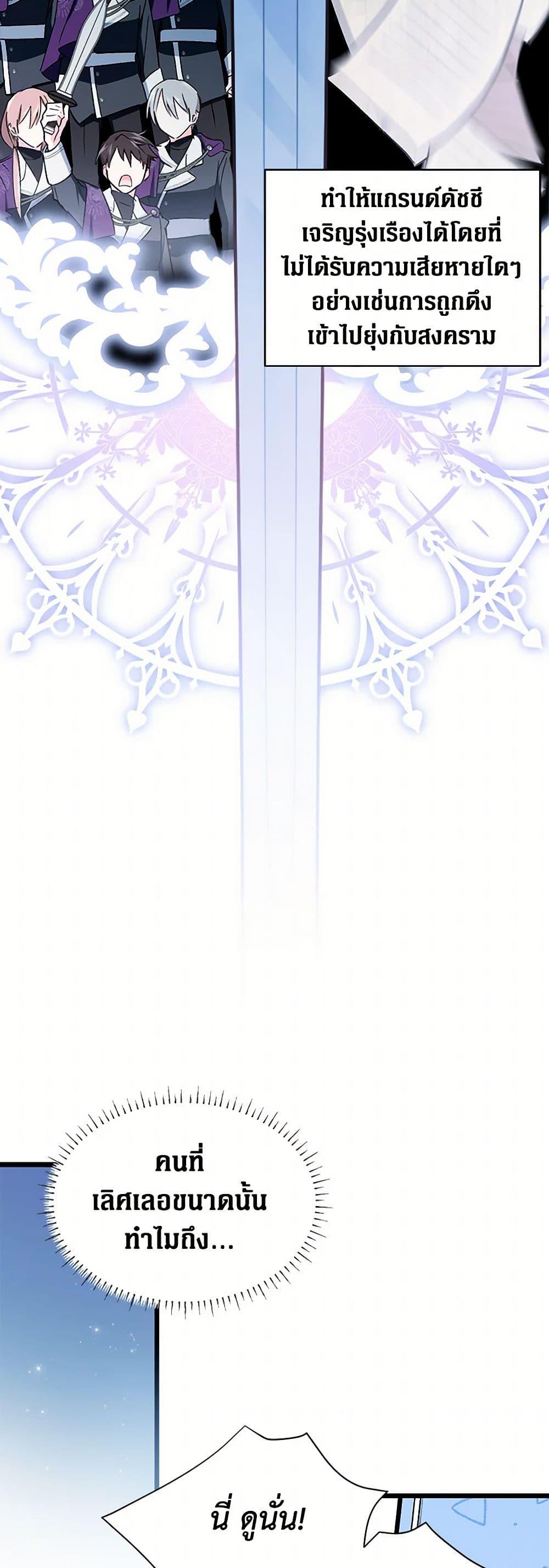 Manga-lc-com อ่านมังงะ อ่านการ์ตูน ออนไลน์ ฟรี Obsessed With Hazel the Sweet Witch ตอนที่ 1 2 3 4 5 6 7 8 9 10 11 12 13 14 ฟรี ไม่มีโฆษณา Manga-lc - อ่าน มังงะ อ่าน การ์ตูน ออนไลน์ อ่านมังงะ ฟรี