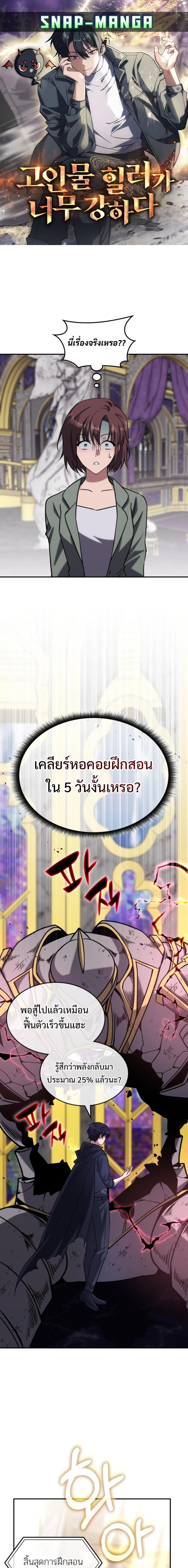 Manga-lc-com อ่านมังงะ อ่านการ์ตูน ออนไลน์ ฟรี The Late Game Healer is Way Too Strong ตอนที่ 1 2 3 4 5 6 7 8 9 10 11 12 13 14 ฟรี ไม่มีโฆษณา Manga-lc - อ่าน มังงะ อ่าน การ์ตูน ออนไลน์ อ่านมังงะ ฟรี