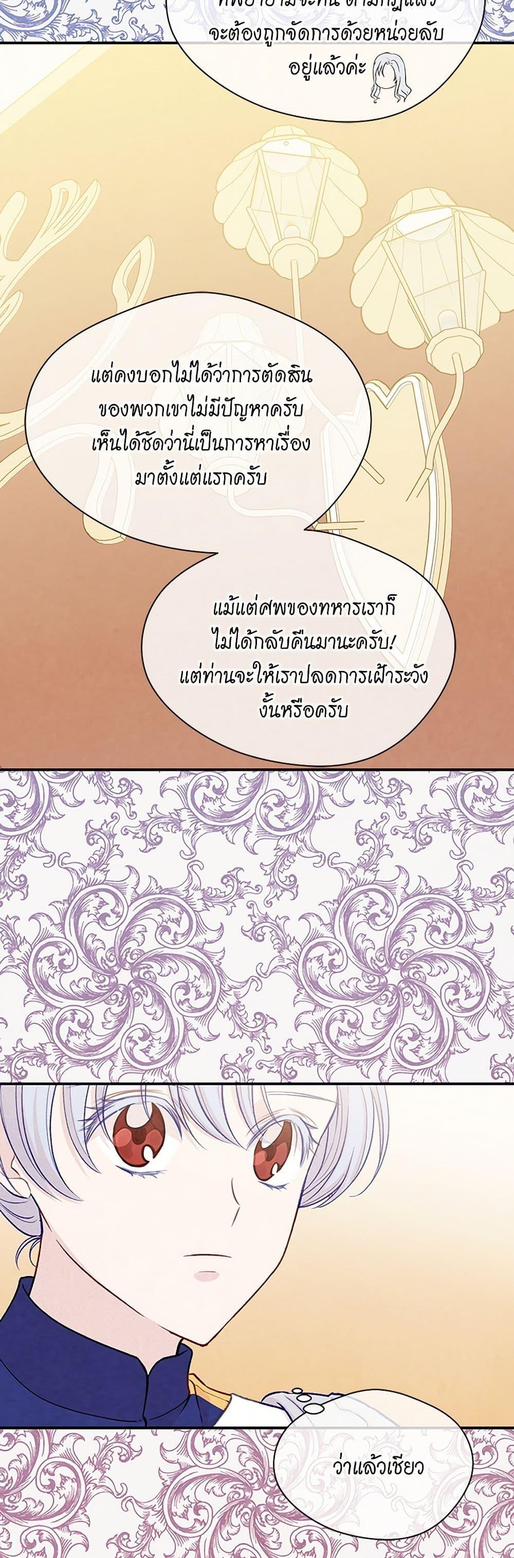 Manga-lc-com อ่านมังงะ อ่านการ์ตูน ออนไลน์ ฟรี Iris – The Lady and Her Smartphone ตอนที่ 1 2 3 4 5 6 7 8 9 10 11 12 13 14 ฟรี ไม่มีโฆษณา Manga-lc - อ่าน มังงะ อ่าน การ์ตูน ออนไลน์ อ่านมังงะ ฟรี