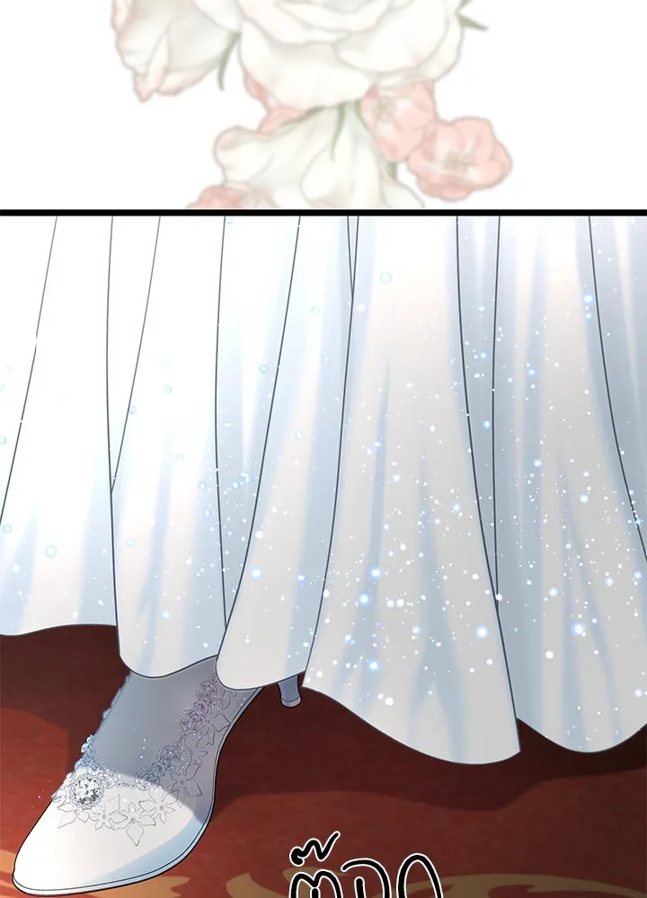 องค์ชายผู้อื้อฉาว ตอนที่ 60 รูปที่ 131