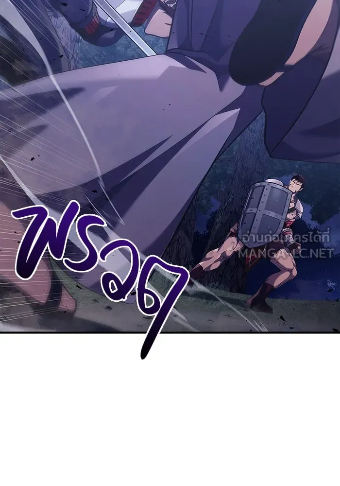 เอาชีวิตรอดในเกมฉบับคนเถื่อน ตอนที่ 12 รูปที่ 162