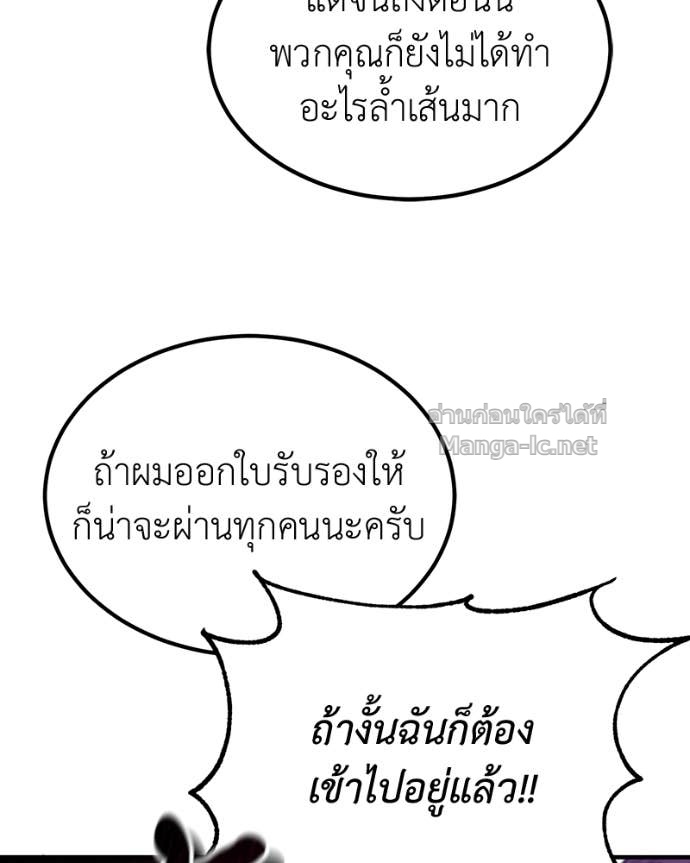 Doujin-Lc- อ่าน โดจิน มังฮวา เกาหลี ญี่ปุ่น จีน แปลไทย ฮีลเลอร์กำมะลอ ตอนที่ 1 2 3 4 5 6 7 8 9 10 11 12 13 14 ฟรี ไม่มีโฆษณา อ่าน โดจิน Manhwa เกาหลี ญี่ปุ่น จีน เรามีครบ คัดมาให้เน้นๆ โดจิน 18+ รับประกันความฟินโดย Doujin Lc