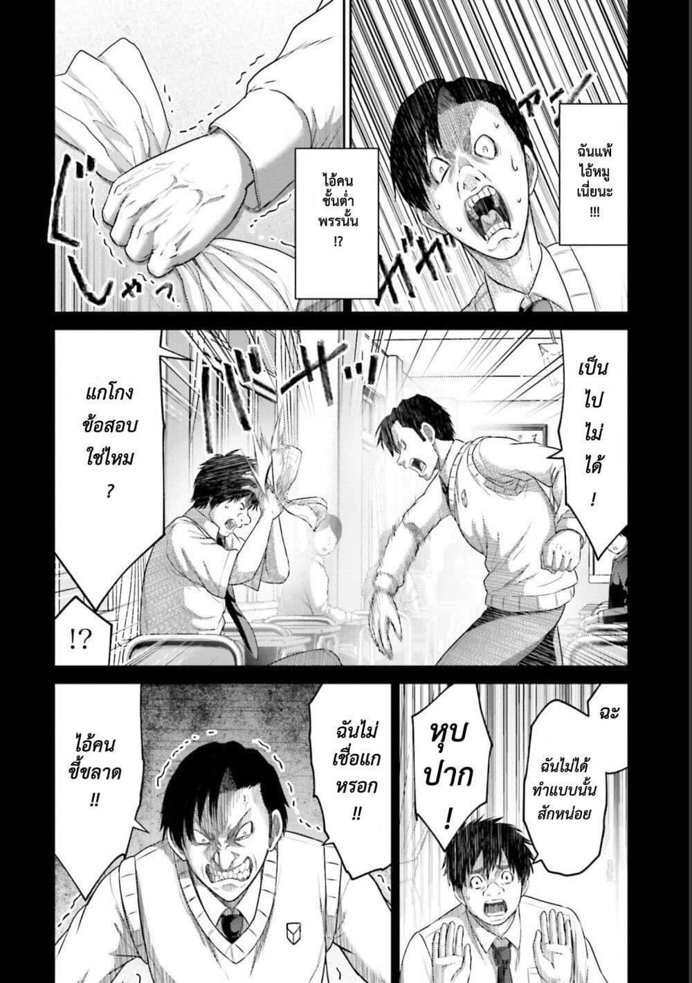 Manga-lc-com อ่านมังงะ อ่านการ์ตูน ออนไลน์ ฟรี Buta no Fukushuu ตอนที่ 1 2 3 4 5 6 7 8 9 10 11 12 13 14 ฟรี ไม่มีโฆษณา Manga-lc - อ่าน มังงะ อ่าน การ์ตูน ออนไลน์ อ่านมังงะ ฟรี