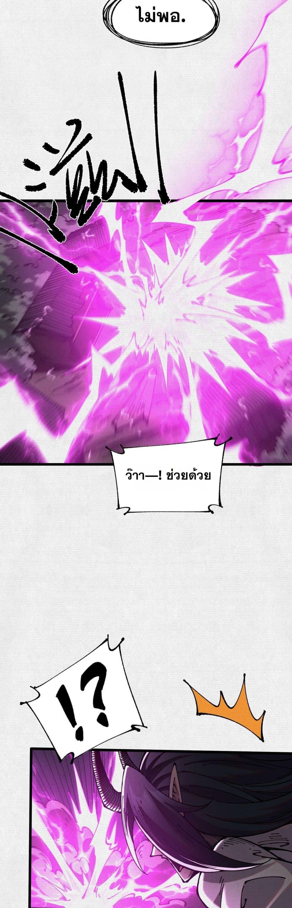 Manga-lc-com อ่านมังงะ อ่านการ์ตูน ออนไลน์ ฟรี Soul of Chi You ตอนที่ 1 2 3 4 5 6 7 8 9 10 11 12 13 14 ฟรี ไม่มีโฆษณา Manga-lc - อ่าน มังงะ อ่าน การ์ตูน ออนไลน์ อ่านมังงะ ฟรี