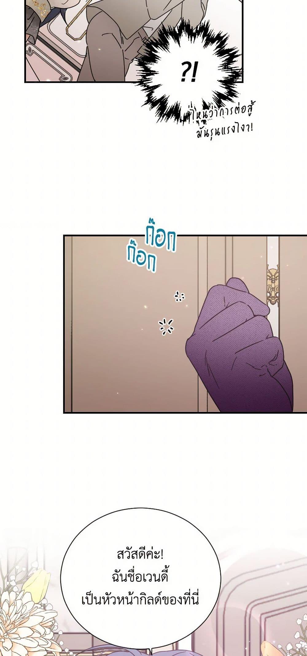 Manga-lc-com อ่านมังงะ อ่านการ์ตูน ออนไลน์ ฟรี Lady Baby ตอนที่ 1 2 3 4 5 6 7 8 9 10 11 12 13 14 ฟรี ไม่มีโฆษณา Manga-lc - อ่าน มังงะ อ่าน การ์ตูน ออนไลน์ อ่านมังงะ ฟรี