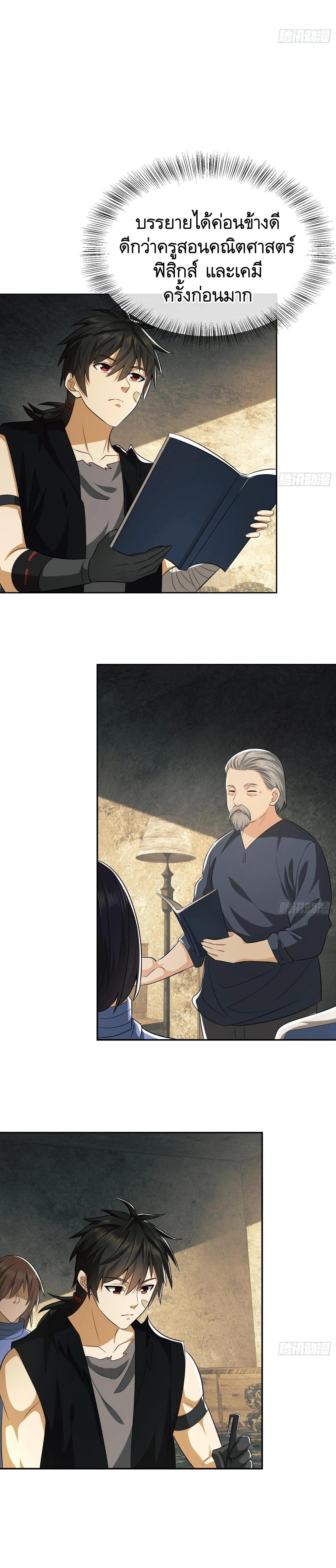 Manga-lc-com อ่านมังงะ อ่านการ์ตูน ออนไลน์ ฟรี The First Order ตอนที่ 1 2 3 4 5 6 7 8 9 10 11 12 13 14 ฟรี ไม่มีโฆษณา Manga-lc - อ่าน มังงะ อ่าน การ์ตูน ออนไลน์ อ่านมังงะ ฟรี