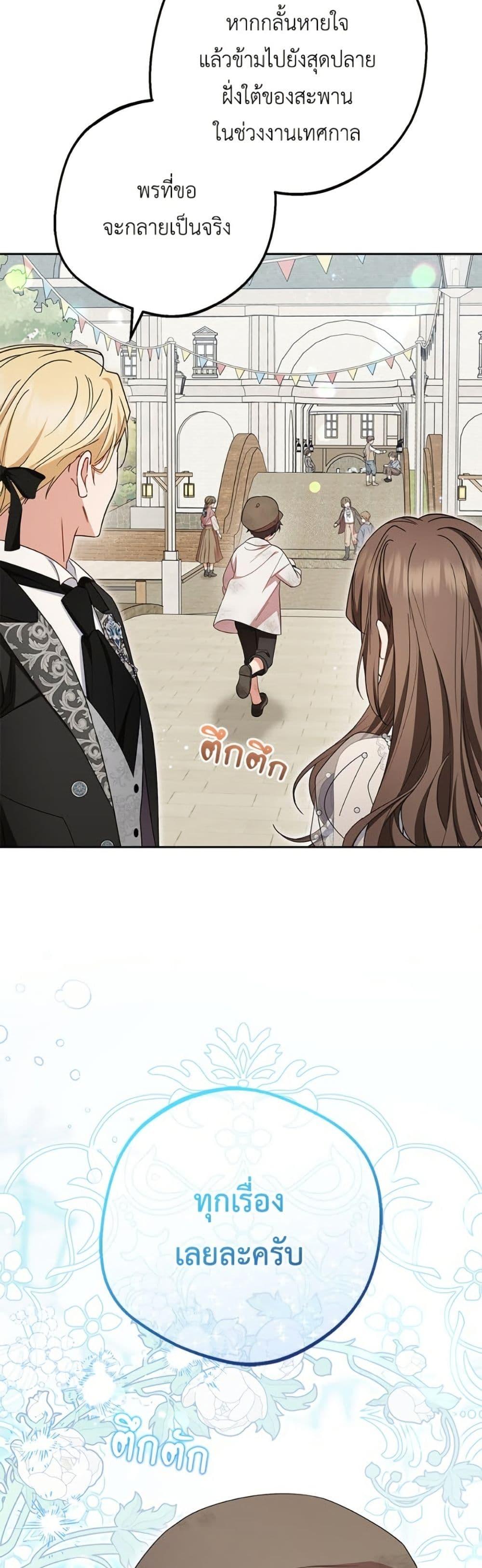 Manga-lc-com อ่านมังงะ อ่านการ์ตูน ออนไลน์ ฟรี The Villainess Is Shy In Receiving Love ตอนที่ 1 2 3 4 5 6 7 8 9 10 11 12 13 14 ฟรี ไม่มีโฆษณา Manga-lc - อ่าน มังงะ อ่าน การ์ตูน ออนไลน์ อ่านมังงะ ฟรี