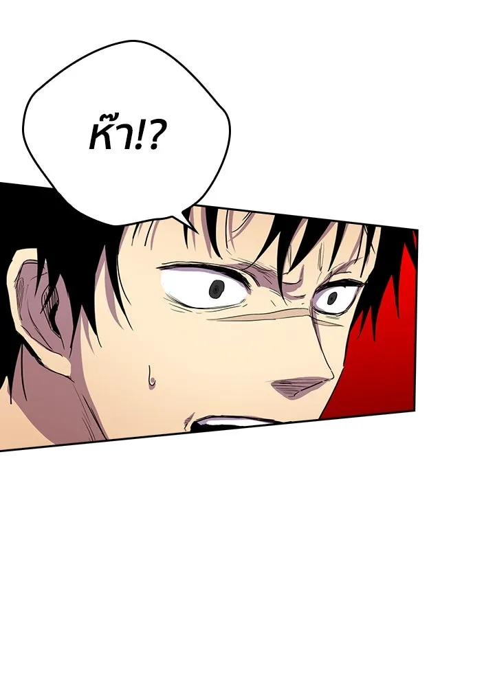 นักเลงกระจอกย้อนเวลามาทวงแค้น ตอนที่ 33 รูปที่ 7