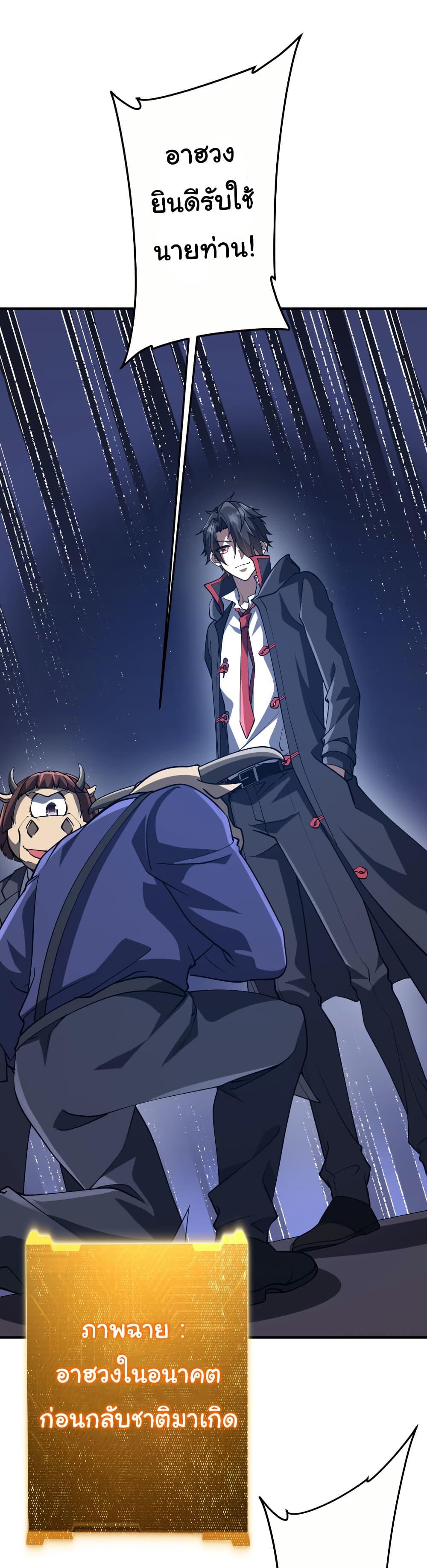 Manga-lc-com อ่านมังงะ อ่านการ์ตูน ออนไลน์ ฟรี Start with Trillions of Coins ตอนที่ 1 2 3 4 5 6 7 8 9 10 11 12 13 14 ฟรี ไม่มีโฆษณา Manga-lc - อ่าน มังงะ อ่าน การ์ตูน ออนไลน์ อ่านมังงะ ฟรี