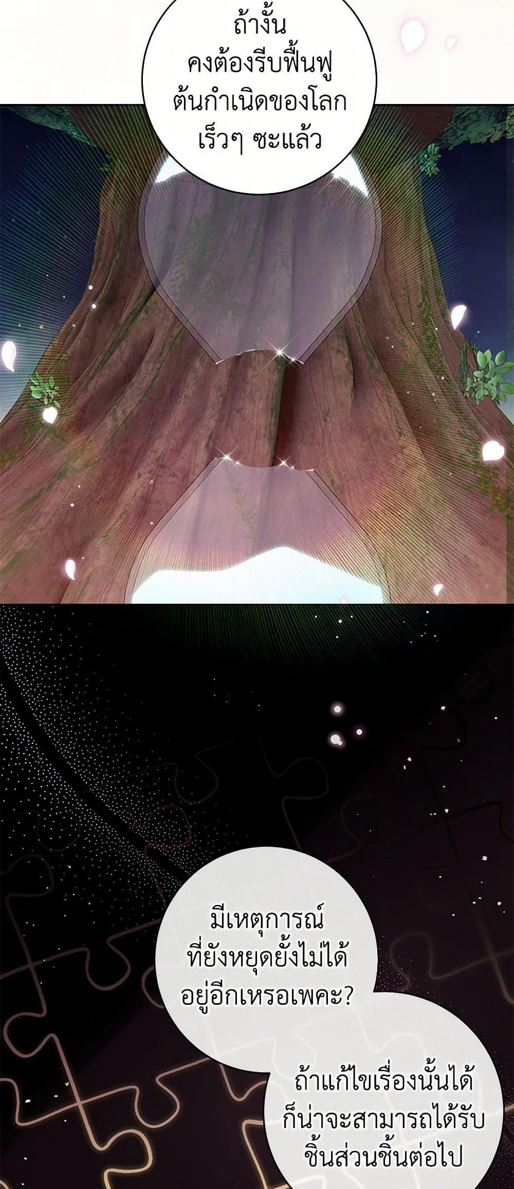 Manga-lc-com อ่านมังงะ อ่านการ์ตูน ออนไลน์ ฟรี I Think I’ve Been Possessed Somewhere ตอนที่ 1 2 3 4 5 6 7 8 9 10 11 12 13 14 ฟรี ไม่มีโฆษณา Manga-lc - อ่าน มังงะ อ่าน การ์ตูน ออนไลน์ อ่านมังงะ ฟรี