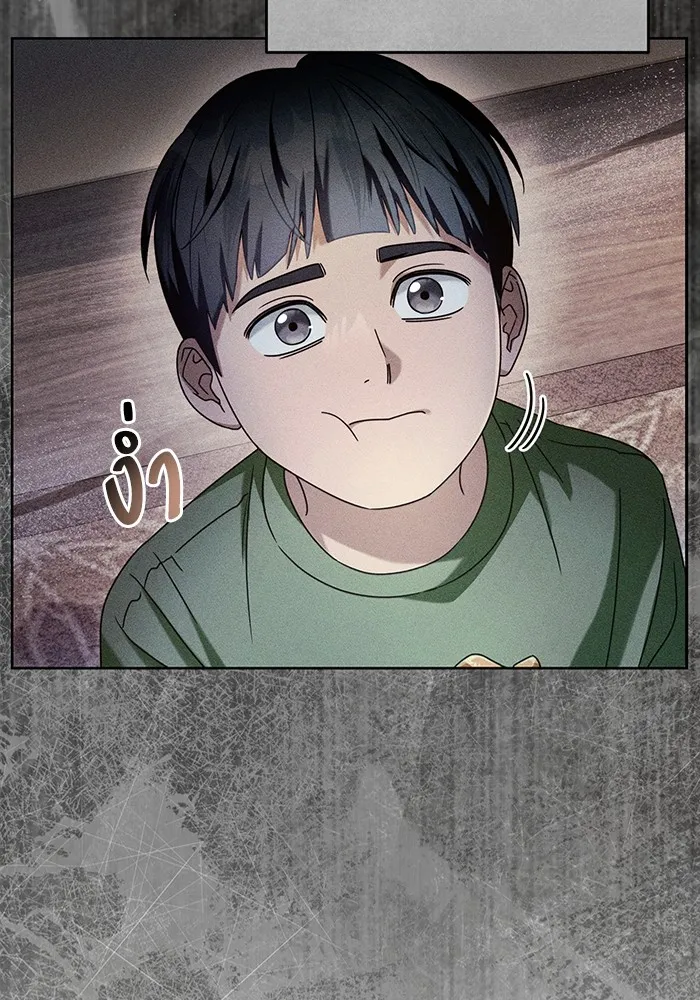 เชื่อเถอะ ฉันเป็นฮันเตอร์ห่วยแตก ตอนที่ 23 รูปที่ 5