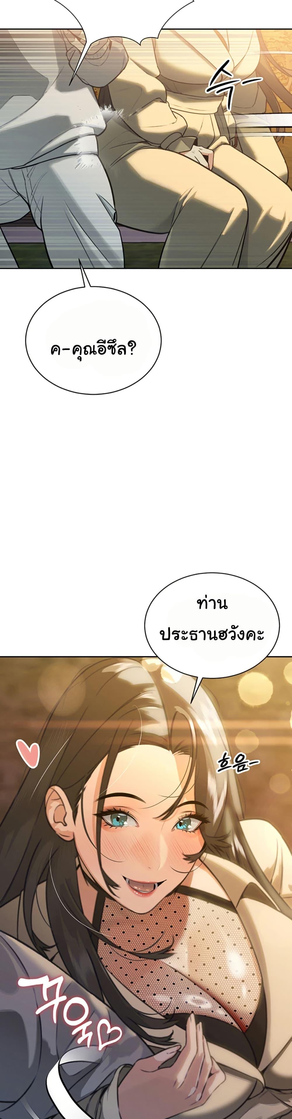 Doujin-Lc- อ่าน โดจิน มังฮวา เกาหลี ญี่ปุ่น จีน แปลไทย Father Is Eating All ตอนที่ 1 2 3 4 5 6 7 8 9 10 11 12 13 14 ฟรี ไม่มีโฆษณา อ่าน โดจิน Manhwa เกาหลี ญี่ปุ่น จีน เรามีครบ คัดมาให้เน้นๆ โดจิน 18+ รับประกันความฟินโดย  Doujin Lc
