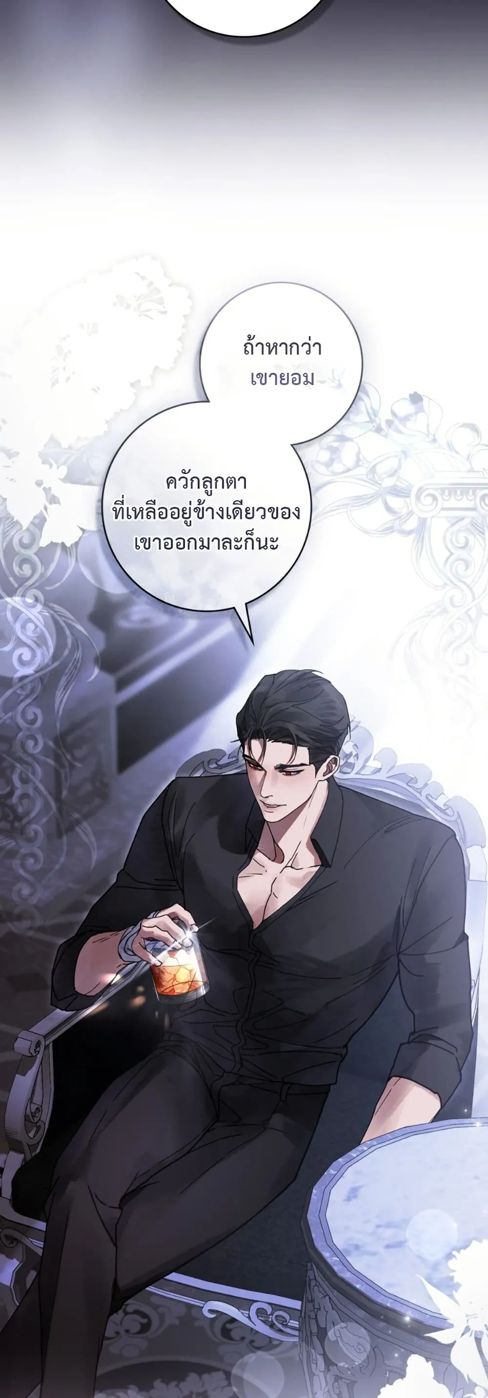 Manga-lc-com อ่านมังงะ อ่านการ์ตูน ออนไลน์ ฟรี A Wicked Husband ตอนที่ 1 2 3 4 5 6 7 8 9 10 11 12 13 14 ฟรี ไม่มีโฆษณา Manga-lc - อ่าน มังงะ อ่าน การ์ตูน ออนไลน์ อ่านมังงะ ฟรี