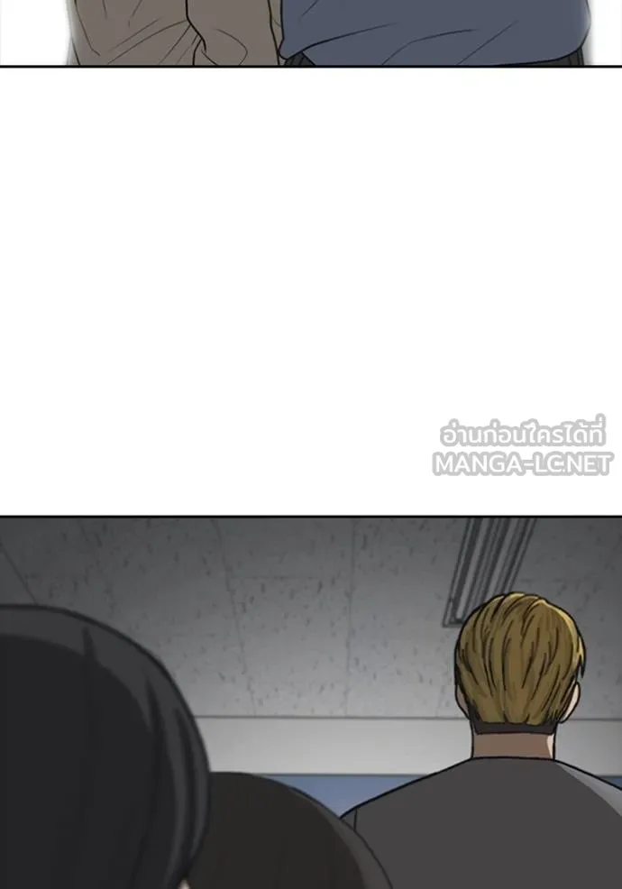 ชีวิตเวรเอ๊ย ตอนที่ 52 รูปที่ 6