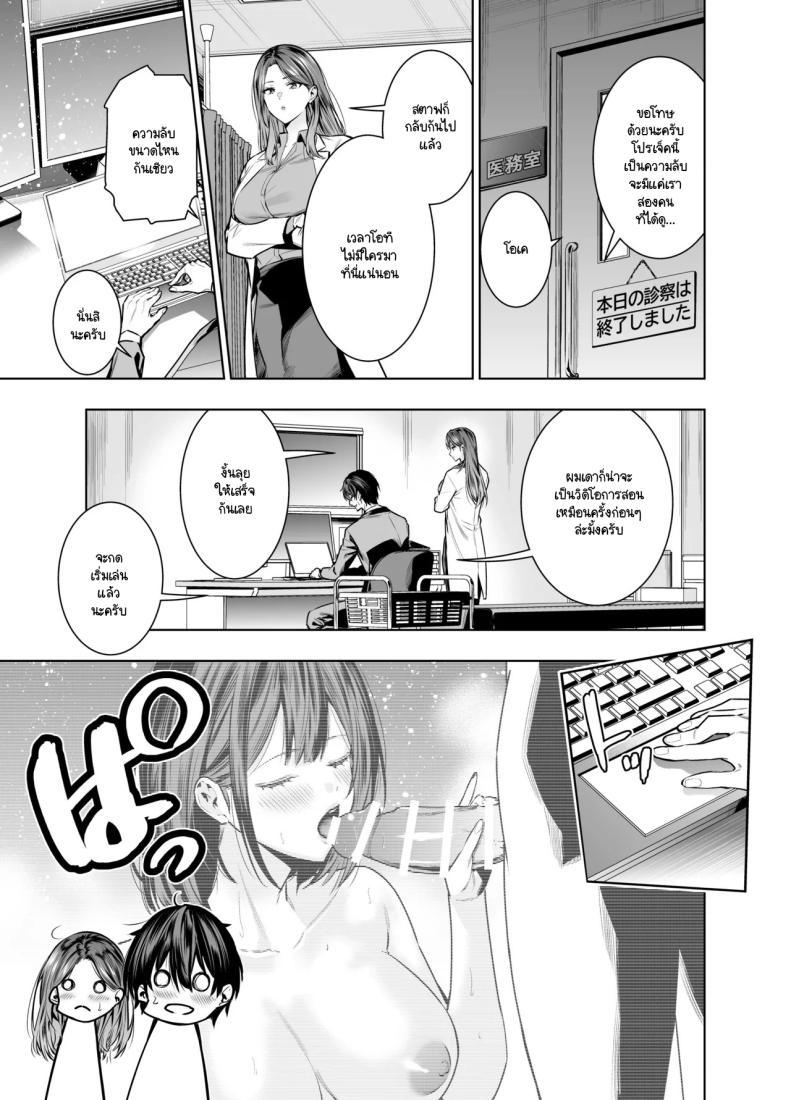 Doujin-Lc- อ่าน โดจิน มังฮวา เกาหลี ญี่ปุ่น จีน แปลไทย แผนของสามีที่วางไว้ [Urapon (Hibipon)] Sare tsuma joi no gyaku NTR shinsatsu ตอนที่ 1 2 3 4 5 6 7 8 9 10 11 12 13 14 ฟรี ไม่มีโฆษณา อ่าน โดจิน Manhwa เกาหลี ญี่ปุ่น จีน เรามีครบ คัดมาให้เน้นๆ โดจิน 18+ รับประกันความฟินโดย  Doujin Lc