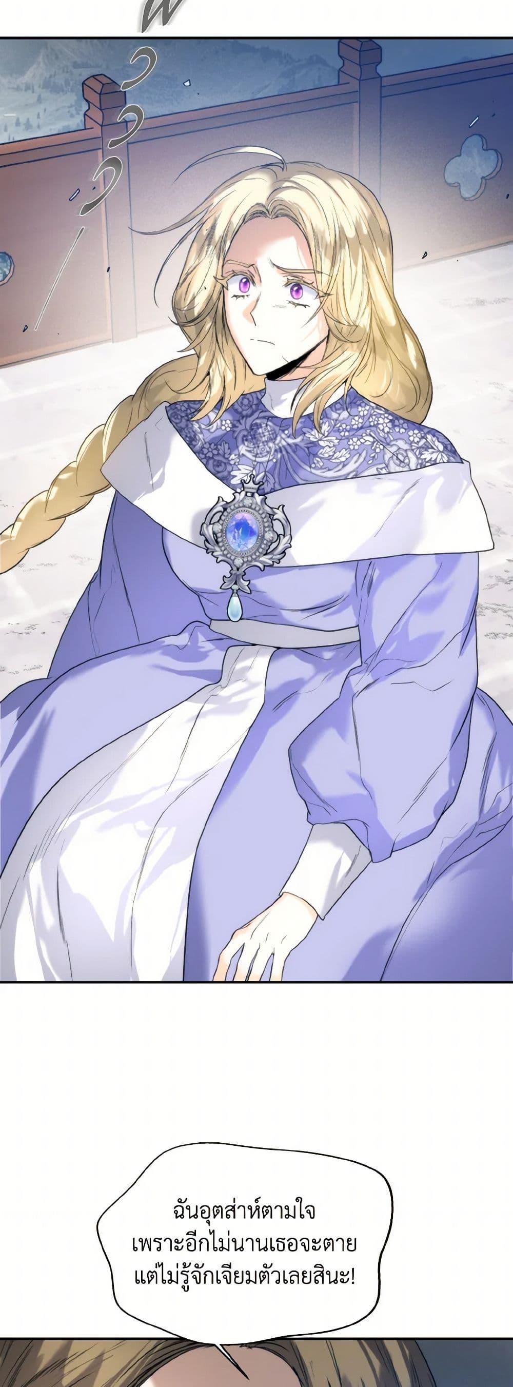 Manga-lc-com อ่านมังงะ อ่านการ์ตูน ออนไลน์ ฟรี Royal Marriage ตอนที่ 1 2 3 4 5 6 7 8 9 10 11 12 13 14 ฟรี ไม่มีโฆษณา Manga-lc - อ่าน มังงะ อ่าน การ์ตูน ออนไลน์ อ่านมังงะ ฟรี