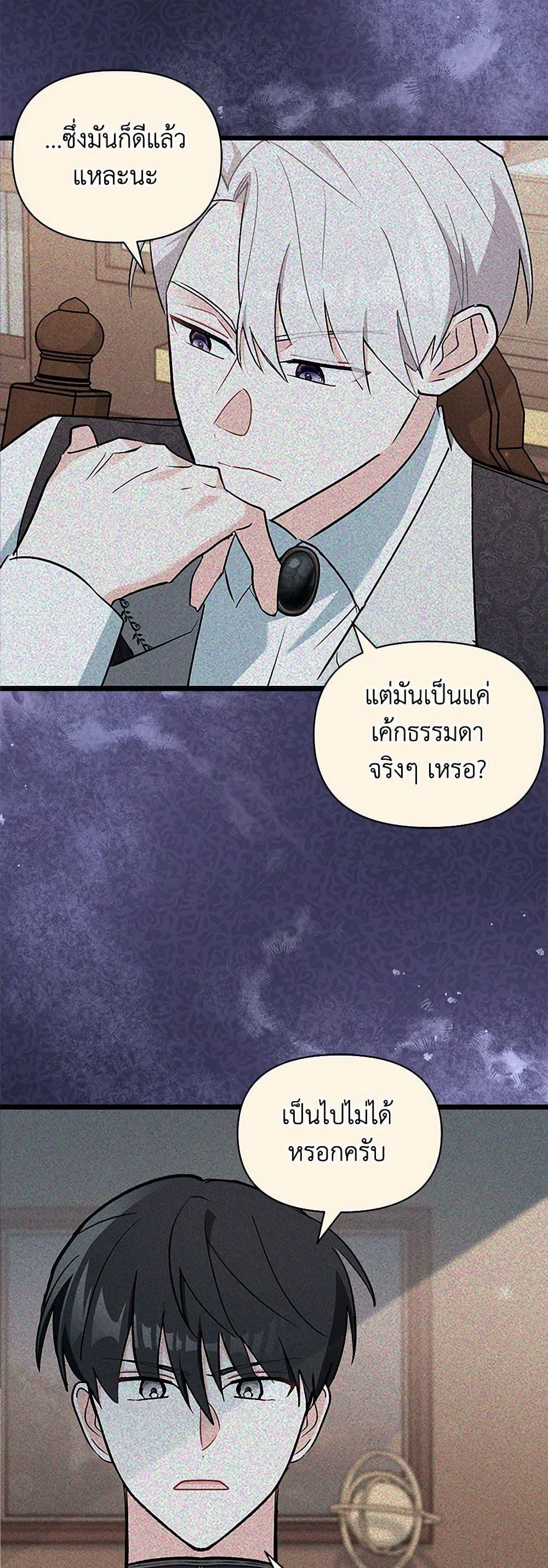 Manga-lc-com อ่านมังงะ อ่านการ์ตูน ออนไลน์ ฟรี Obsessed With Hazel the Sweet Witch ตอนที่ 1 2 3 4 5 6 7 8 9 10 11 12 13 14 ฟรี ไม่มีโฆษณา Manga-lc - อ่าน มังงะ อ่าน การ์ตูน ออนไลน์ อ่านมังงะ ฟรี