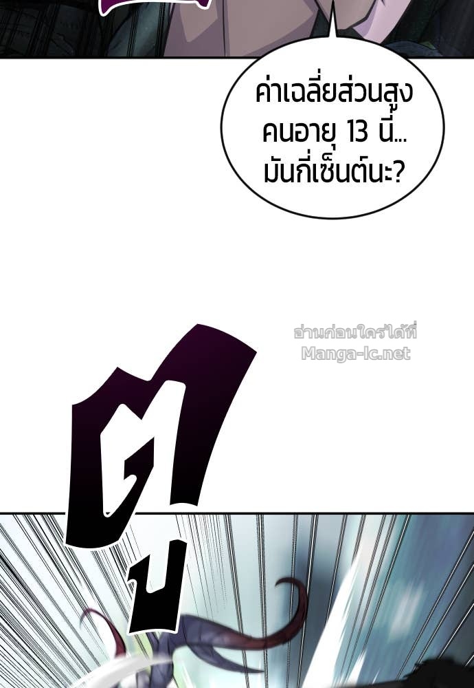 Doujin-Lc- อ่าน โดจิน มังฮวา เกาหลี ญี่ปุ่น จีน แปลไทย แกร่งเกินผู้กล้า แต่ซ่าไม่ได้ ตอนที่ 1 2 3 4 5 6 7 8 9 10 11 12 13 14 ฟรี ไม่มีโฆษณา อ่าน โดจิน Manhwa เกาหลี ญี่ปุ่น จีน เรามีครบ คัดมาให้เน้นๆ โดจิน 18+ รับประกันความฟินโดย Doujin Lc
