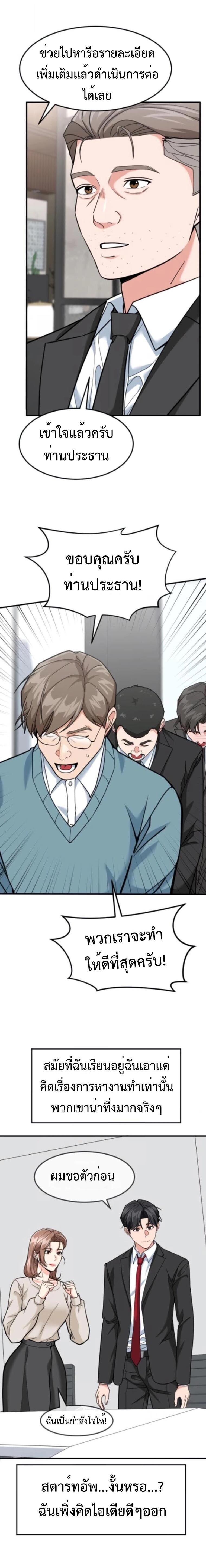 Manga-lc-com อ่านมังงะ อ่านการ์ตูน ออนไลน์ ฟรี Investors Who See the Future ตอนที่ 1 2 3 4 5 6 7 8 9 10 11 12 13 14 ฟรี ไม่มีโฆษณา Manga-lc - อ่าน มังงะ อ่าน การ์ตูน ออนไลน์ อ่านมังงะ ฟรี