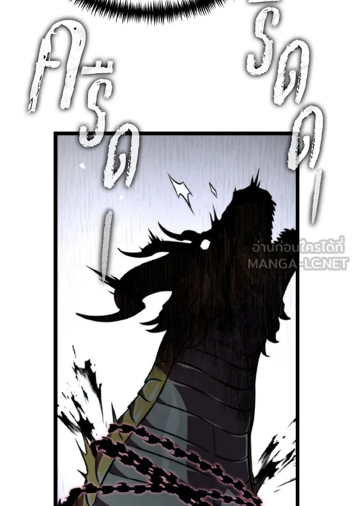 การแข่งขันของผู้เกิดใหม่ ตอนที่ 44 รูปที่ 114