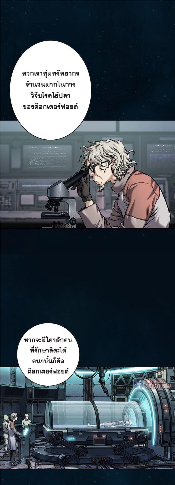 Manga-lc-com อ่านมังงะ อ่านการ์ตูน ออนไลน์ ฟรี Leviathan เลวีอาธาน อสูรกายใต้สมุทร ตอนที่ 1 2 3 4 5 6 7 8 9 10 11 12 13 14 ฟรี ไม่มีโฆษณา Manga-lc - อ่าน มังงะ อ่าน การ์ตูน ออนไลน์ อ่านมังงะ ฟรี