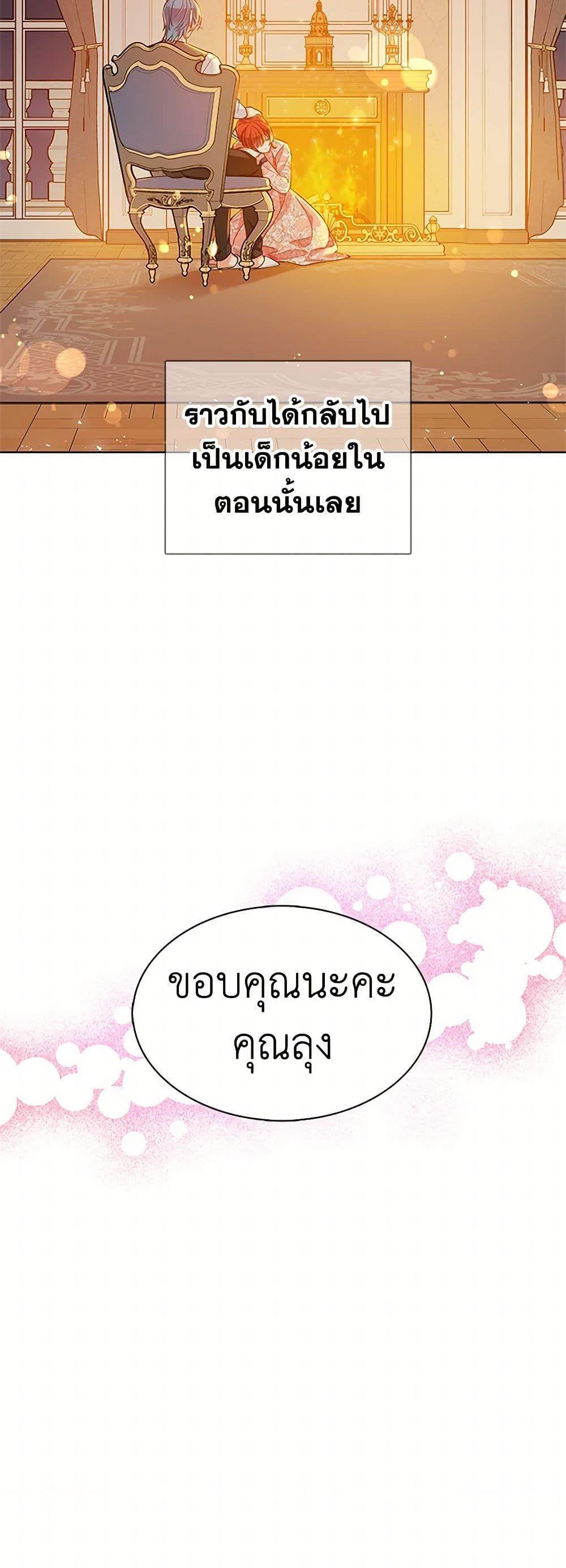 Manga-lc-com อ่านมังงะ อ่านการ์ตูน ออนไลน์ ฟรี The Detective Of Muiella ตอนที่ 1 2 3 4 5 6 7 8 9 10 11 12 13 14 ฟรี ไม่มีโฆษณา Manga-lc - อ่าน มังงะ อ่าน การ์ตูน ออนไลน์ อ่านมังงะ ฟรี