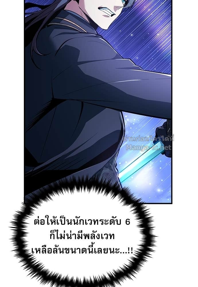 Doujin-Lc- อ่าน โดจิน มังฮวา เกาหลี ญี่ปุ่น จีน แปลไทย ศาสตราจารย์จำเป็นแห่งอะคาเดมี ตอนที่ 1 2 3 4 5 6 7 8 9 10 11 12 13 14 ฟรี ไม่มีโฆษณา อ่าน โดจิน Manhwa เกาหลี ญี่ปุ่น จีน เรามีครบ คัดมาให้เน้นๆ โดจิน 18+ รับประกันความฟินโดย Doujin Lc