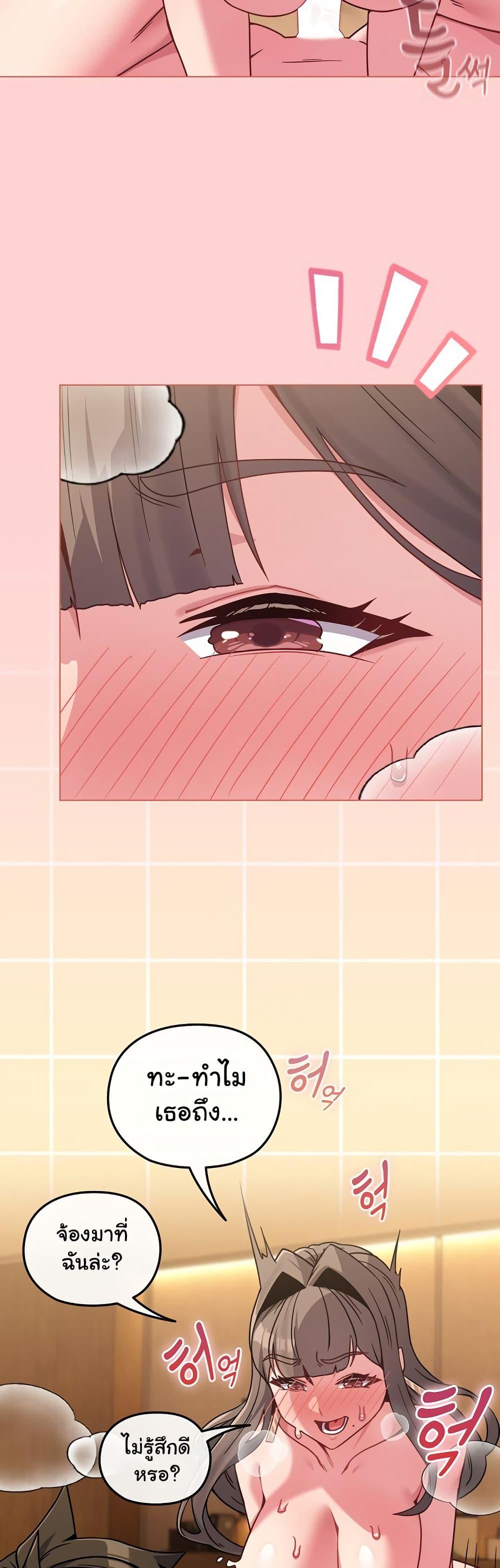 Doujin-Lc- อ่าน โดจิน มังฮวา เกาหลี ญี่ปุ่น จีน แปลไทย But You’re the Same Age as My Daughter! ตอนที่ 1 2 3 4 5 6 7 8 9 10 11 12 13 14 ฟรี ไม่มีโฆษณา อ่าน โดจิน Manhwa เกาหลี ญี่ปุ่น จีน เรามีครบ คัดมาให้เน้นๆ โดจิน 18+ รับประกันความฟินโดย  Doujin Lc