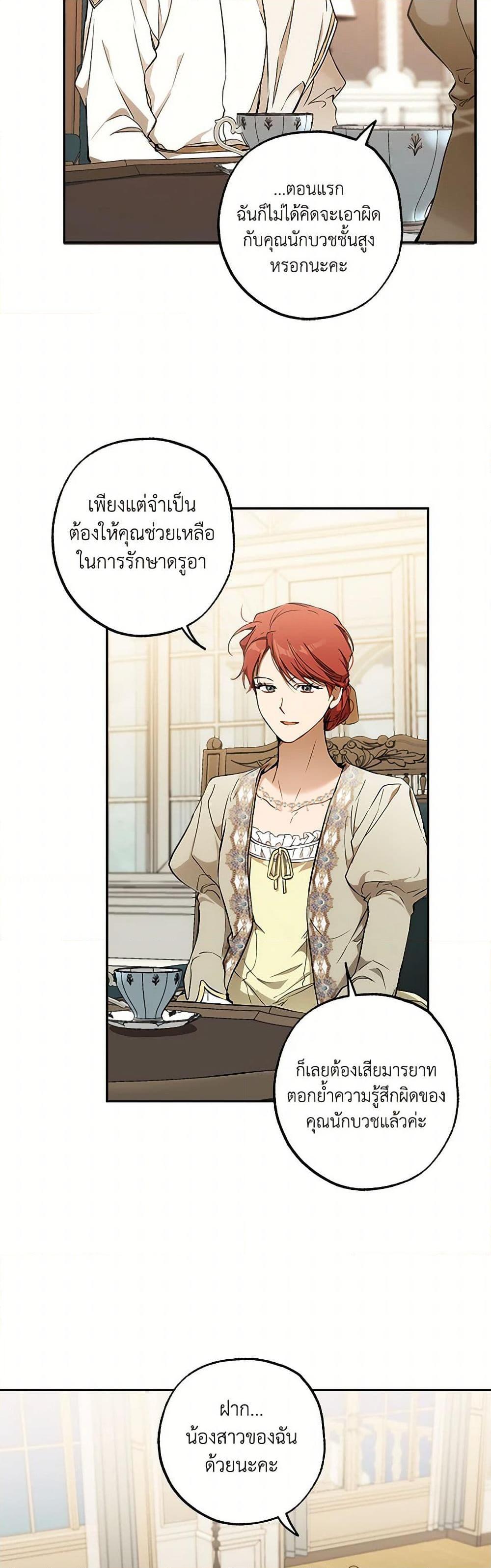 Manga-lc-com อ่านมังงะ อ่านการ์ตูน ออนไลน์ ฟรี It Was All a Mistake ตอนที่ 1 2 3 4 5 6 7 8 9 10 11 12 13 14 ฟรี ไม่มีโฆษณา Manga-lc - อ่าน มังงะ อ่าน การ์ตูน ออนไลน์ อ่านมังงะ ฟรี