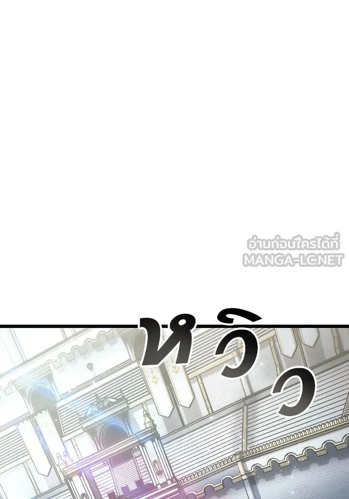 หลังวันสิ้นโลก ตอนที่ 51 รูปที่ 3