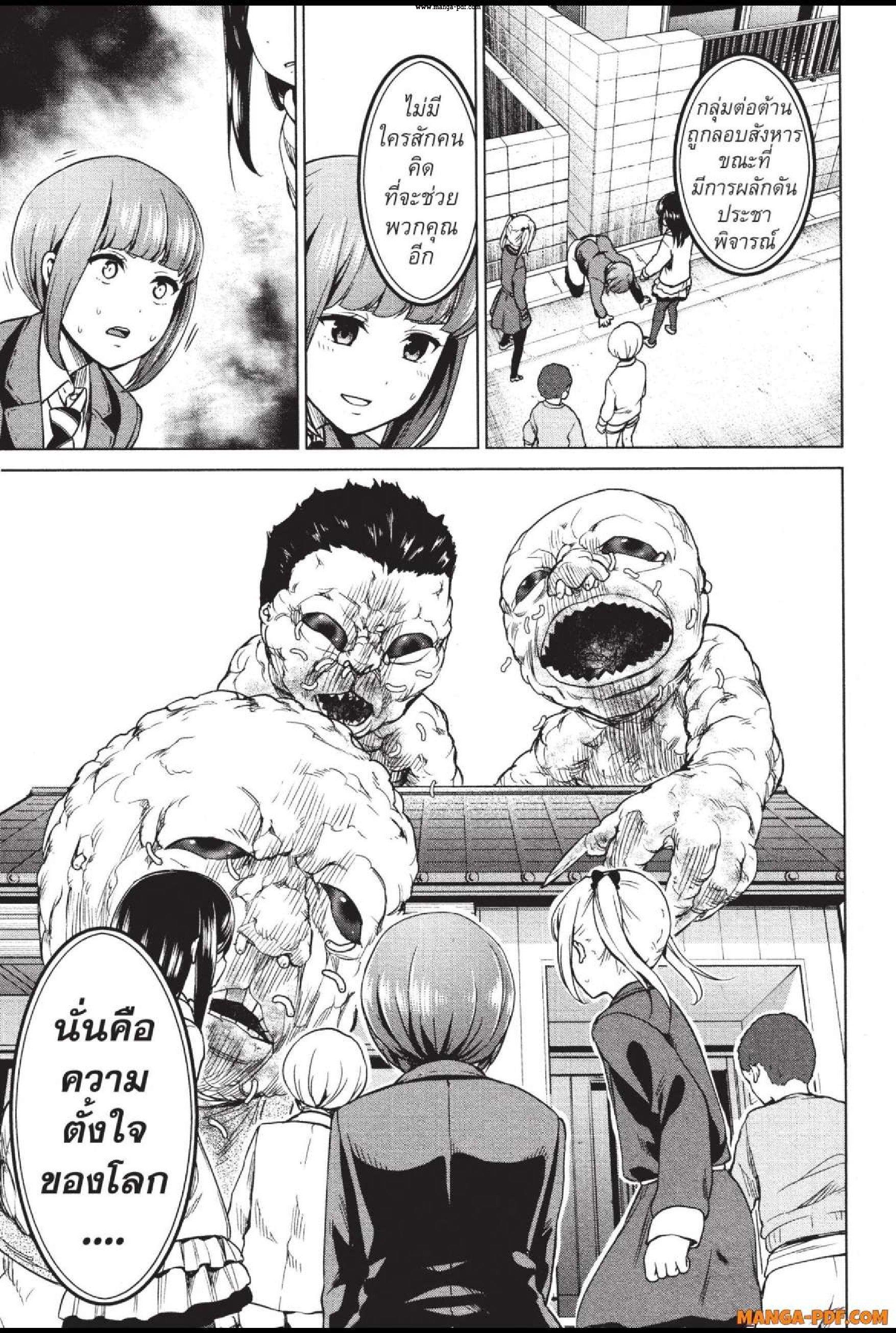 Manga-lc-com อ่านมังงะ อ่านการ์ตูน ออนไลน์ ฟรี INFECTION เชื้อมรณะ ตอนที่ 1 2 3 4 5 6 7 8 9 10 11 12 13 14 ฟรี ไม่มีโฆษณา Manga-lc - อ่าน มังงะ อ่าน การ์ตูน ออนไลน์ อ่านมังงะ ฟรี