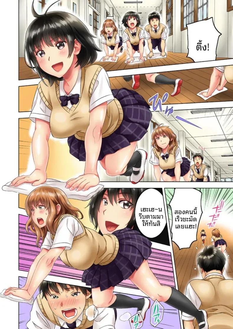 Doujin-Lc- อ่าน โดจิน มังฮวา เกาหลี ญี่ปุ่น จีน แปลไทย สิ่งเร้าใจเบื้องหน้า [Mitsuya] ตอนที่ 1 2 3 4 5 6 7 8 9 10 11 12 13 14 ฟรี ไม่มีโฆษณา อ่าน โดจิน Manhwa เกาหลี ญี่ปุ่น จีน เรามีครบ คัดมาให้เน้นๆ โดจิน 18+ รับประกันความฟินโดย  Doujin Lc