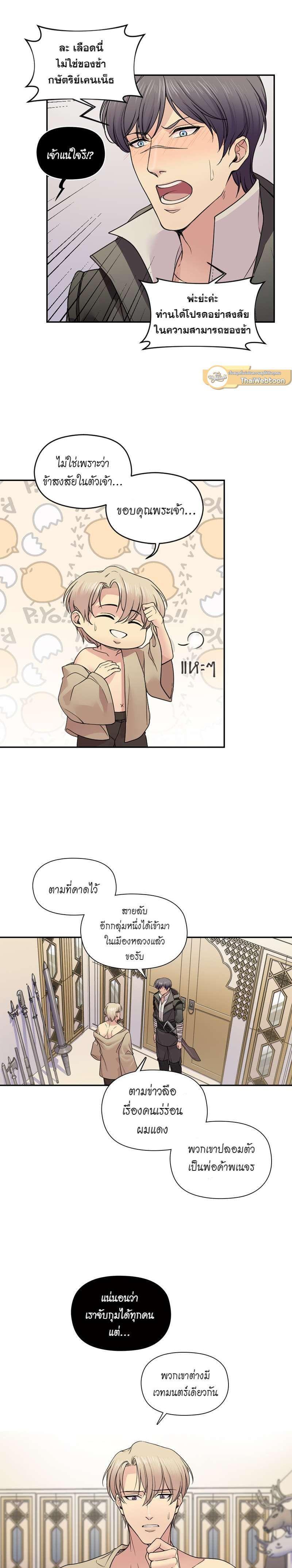 Manga-lc-com อ่านมังงะ อ่านการ์ตูน ออนไลน์ ฟรี I was Reborn as the Villainess’ Father and I Need XXX to Survive! ตอนที่ 1 2 3 4 5 6 7 8 9 10 11 12 13 14 ฟรี ไม่มีโฆษณา Manga-lc - อ่าน มังงะ อ่าน การ์ตูน ออนไลน์ อ่านมังงะ ฟรี