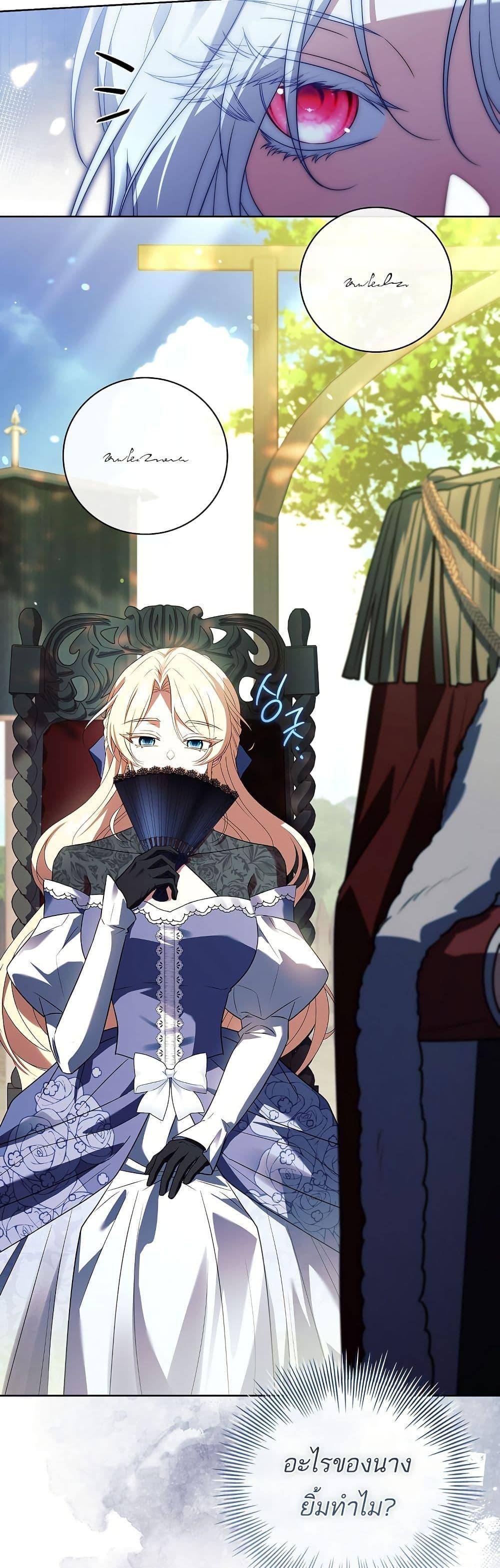 Manga-lc-com อ่านมังงะ อ่านการ์ตูน ออนไลน์ ฟรี The Father and the Daughter ตอนที่ 1 2 3 4 5 6 7 8 9 10 11 12 13 14 ฟรี ไม่มีโฆษณา Manga-lc - อ่าน มังงะ อ่าน การ์ตูน ออนไลน์ อ่านมังงะ ฟรี