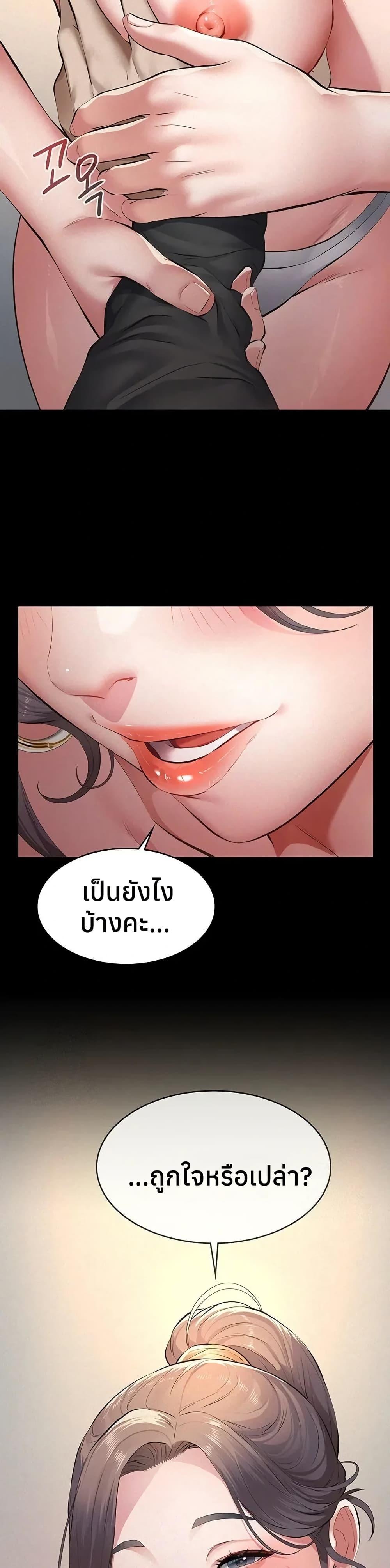 Doujin-Lc- อ่าน โดจิน มังฮวา เกาหลี ญี่ปุ่น จีน แปลไทย Sugar Daddy ตอนที่ 1 2 3 4 5 6 7 8 9 10 11 12 13 14 ฟรี ไม่มีโฆษณา อ่าน โดจิน Manhwa เกาหลี ญี่ปุ่น จีน เรามีครบ คัดมาให้เน้นๆ โดจิน 18+ รับประกันความฟินโดย  Doujin Lc