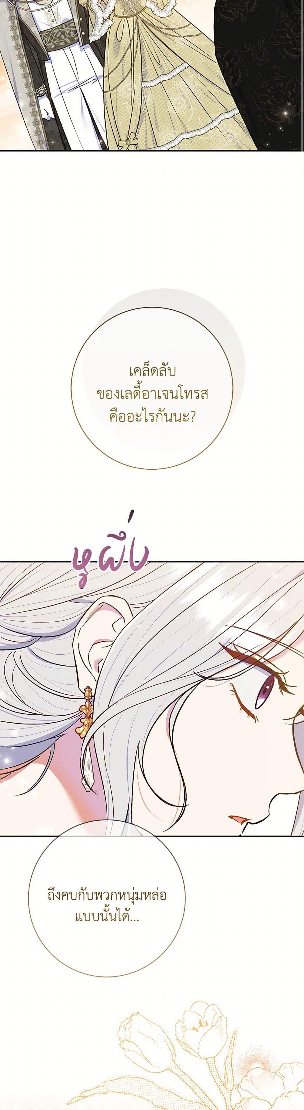 Manga-lc-com อ่านมังงะ อ่านการ์ตูน ออนไลน์ ฟรี The Villain’s Match Is Too Perfect ตอนที่ 1 2 3 4 5 6 7 8 9 10 11 12 13 14 ฟรี ไม่มีโฆษณา Manga-lc - อ่าน มังงะ อ่าน การ์ตูน ออนไลน์ อ่านมังงะ ฟรี