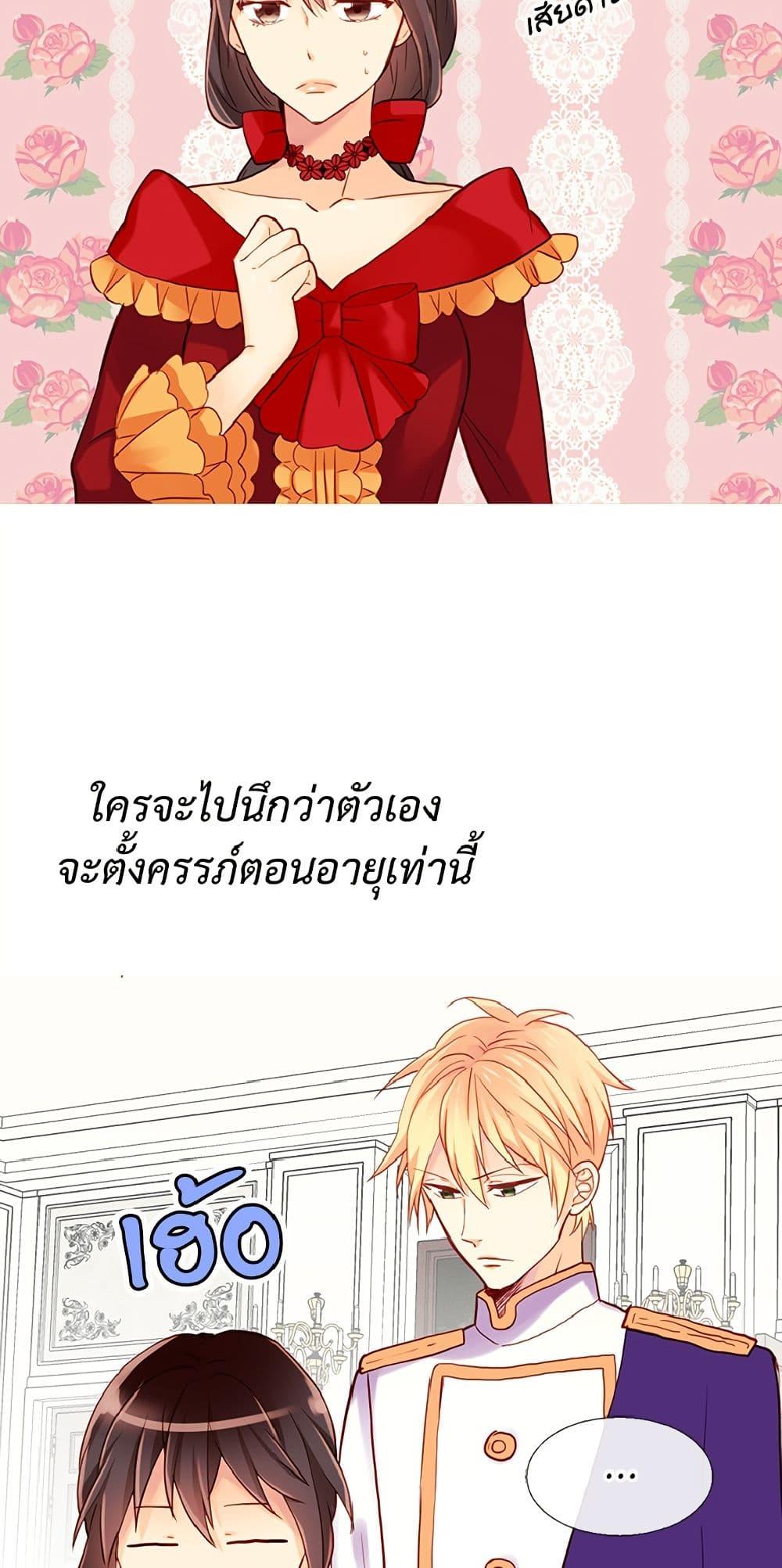 Manga-lc-com อ่านมังงะ อ่านการ์ตูน ออนไลน์ ฟรี Isekai Empress ตอนที่ 1 2 3 4 5 6 7 8 9 10 11 12 13 14 ฟรี ไม่มีโฆษณา Manga-lc - อ่าน มังงะ อ่าน การ์ตูน ออนไลน์ อ่านมังงะ ฟรี