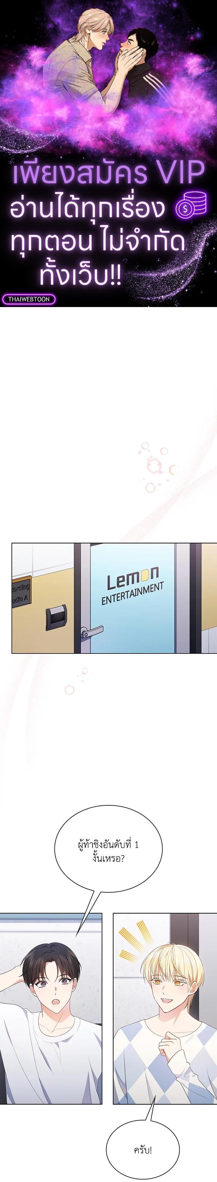 Manga-lc-com อ่านมังงะ อ่านการ์ตูน ออนไลน์ ฟรี In This Life, the Greatest Star in the Universe ตอนที่ 1 2 3 4 5 6 7 8 9 10 11 12 13 14 ฟรี ไม่มีโฆษณา Manga-lc - อ่าน มังงะ อ่าน การ์ตูน ออนไลน์ อ่านมังงะ ฟรี