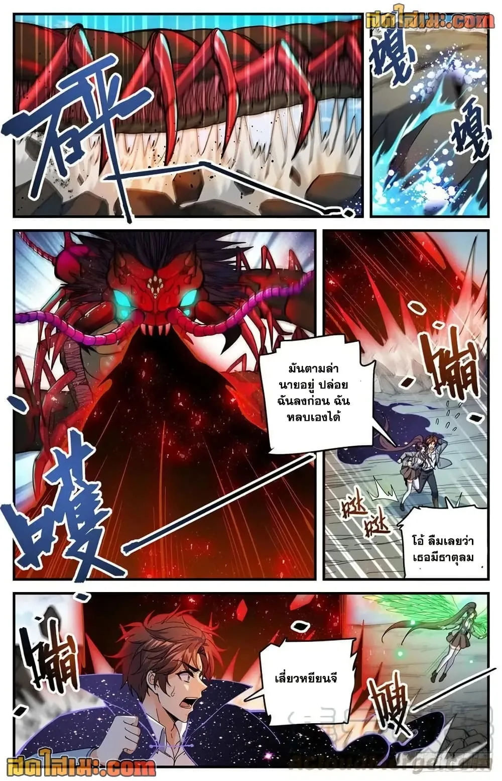 Manga-lc-com อ่านมังงะ อ่านการ์ตูน ออนไลน์ ฟรี Versatile Mage – จอมเวทย์เต็มพิกัด ตอนที่ 1 2 3 4 5 6 7 8 9 10 11 12 13 14 ฟรี ไม่มีโฆษณา Manga-lc - อ่าน มังงะ อ่าน การ์ตูน ออนไลน์ อ่านมังงะ ฟรี
