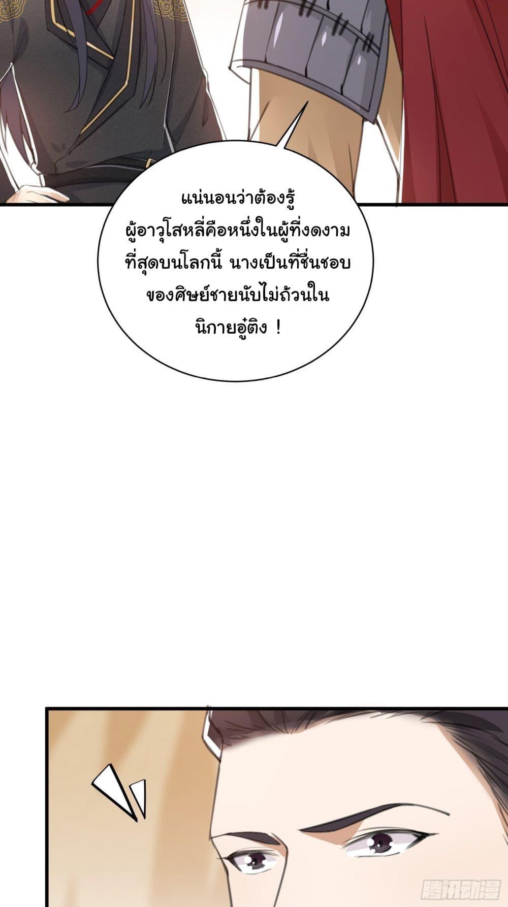 Manga-lc-com อ่านมังงะ อ่านการ์ตูน ออนไลน์ ฟรี Cultivating Immortality Requires a Rich Woman ตอนที่ 1 2 3 4 5 6 7 8 9 10 11 12 13 14 ฟรี ไม่มีโฆษณา Manga-lc - อ่าน มังงะ อ่าน การ์ตูน ออนไลน์ อ่านมังงะ ฟรี