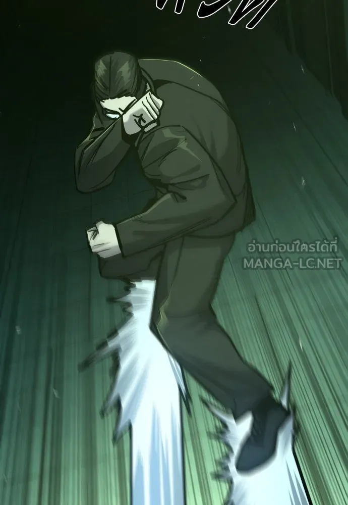 มือพิพากษา ตอนที่ 31 รูปที่ 165