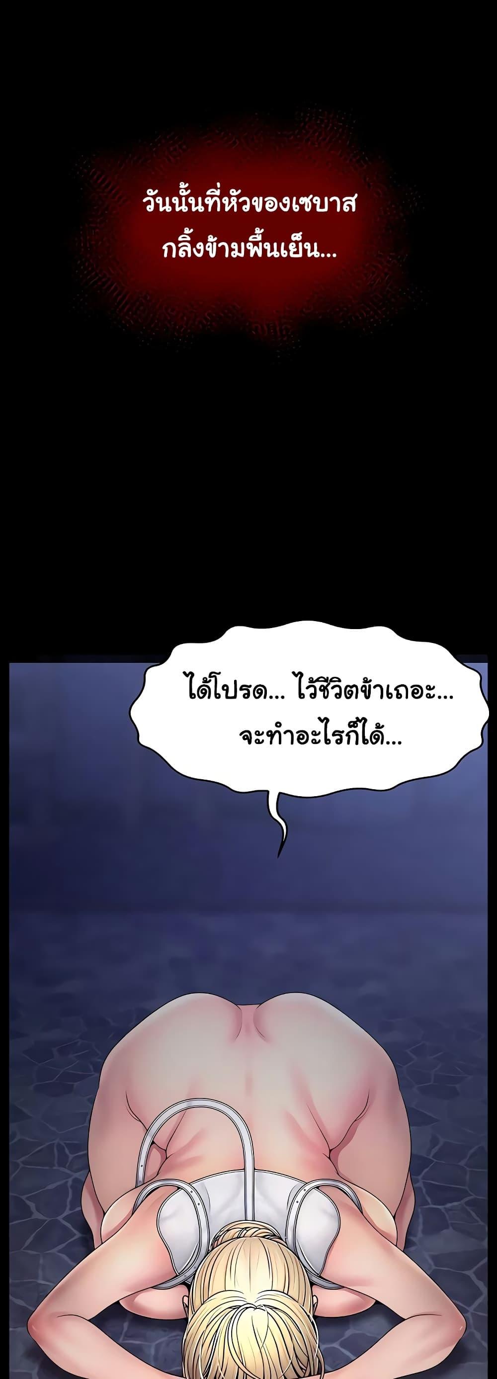 Doujin-Lc- อ่าน โดจิน มังฮวา เกาหลี ญี่ปุ่น จีน แปลไทย Ero The Princess ตอนที่ 1 2 3 4 5 6 7 8 9 10 11 12 13 14 ฟรี ไม่มีโฆษณา อ่าน โดจิน Manhwa เกาหลี ญี่ปุ่น จีน เรามีครบ คัดมาให้เน้นๆ โดจิน 18+ รับประกันความฟินโดย  Doujin Lc
