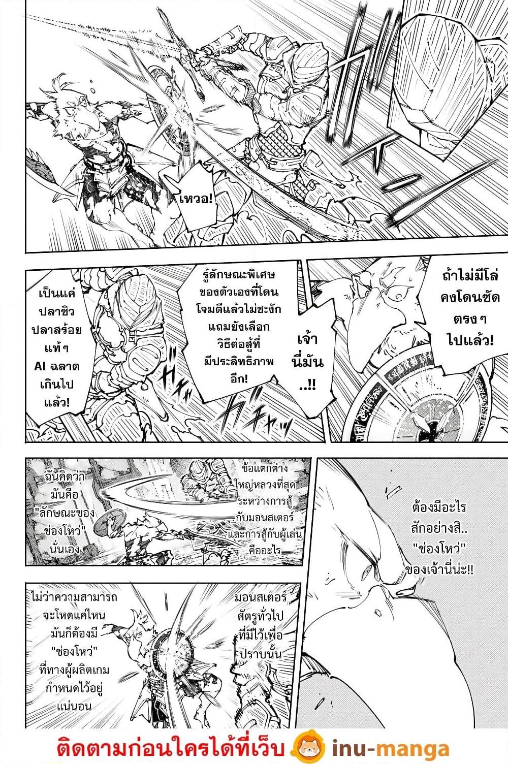 Manga-lc-com อ่านมังงะ อ่านการ์ตูน ออนไลน์ ฟรี Shangri-La Frontier ตอนที่ 1 2 3 4 5 6 7 8 9 10 11 12 13 14 ฟรี ไม่มีโฆษณา Manga-lc - อ่าน มังงะ อ่าน การ์ตูน ออนไลน์ อ่านมังงะ ฟรี