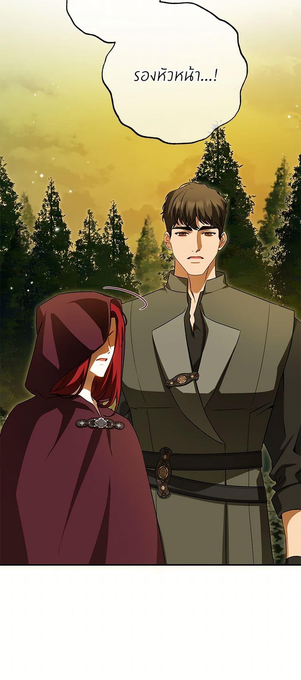 Manga-lc-com อ่านมังงะ อ่านการ์ตูน ออนไลน์ ฟรี I Think I’ve Been Possessed Somewhere ตอนที่ 1 2 3 4 5 6 7 8 9 10 11 12 13 14 ฟรี ไม่มีโฆษณา Manga-lc - อ่าน มังงะ อ่าน การ์ตูน ออนไลน์ อ่านมังงะ ฟรี