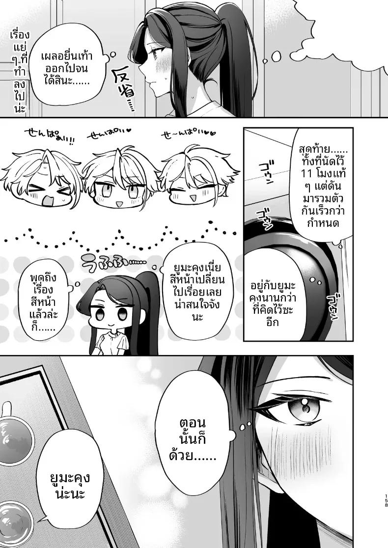 Doujin-Lc- อ่าน โดจิน มังฮวา เกาหลี ญี่ปุ่น จีน แปลไทย ความลับXเดตเเรก (Marosaan) ตอนที่ 1 2 3 4 5 6 7 8 9 10 11 12 13 14 ฟรี ไม่มีโฆษณา อ่าน โดจิน Manhwa เกาหลี ญี่ปุ่น จีน เรามีครบ คัดมาให้เน้นๆ โดจิน 18+ รับประกันความฟินโดย  Doujin Lc