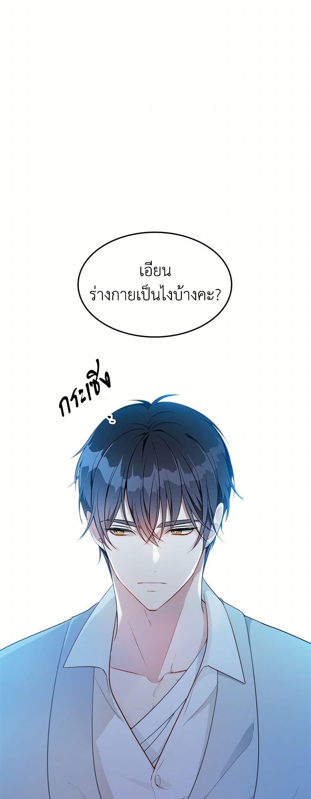 Manga-lc-com อ่านมังงะ อ่านการ์ตูน ออนไลน์ ฟรี The Detective Of Muiella ตอนที่ 1 2 3 4 5 6 7 8 9 10 11 12 13 14 ฟรี ไม่มีโฆษณา Manga-lc - อ่าน มังงะ อ่าน การ์ตูน ออนไลน์ อ่านมังงะ ฟรี