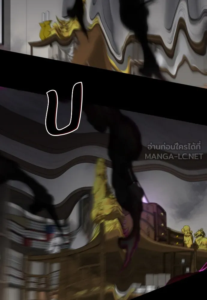 JAKDU ตอนที่ 29 รูปที่ 126