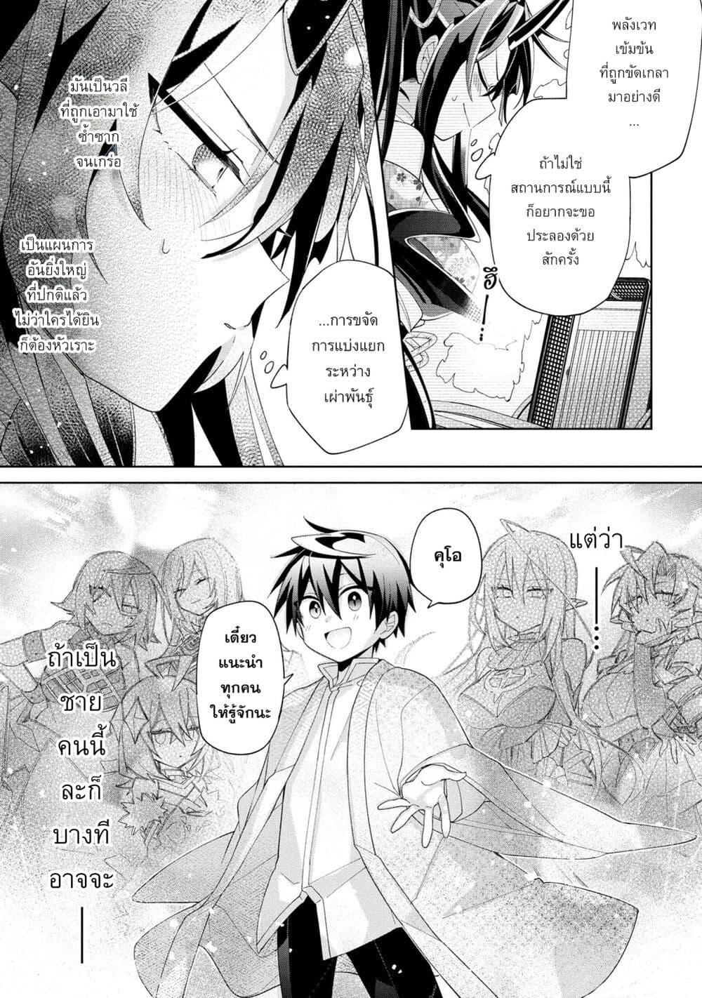 Manga-lc-com อ่านมังงะ อ่านการ์ตูน ออนไลน์ ฟรี Dorei kara no Kitai to Hyouka no sei de Sakushu dekinai no daga ตอนที่ 1 2 3 4 5 6 7 8 9 10 11 12 13 14 ฟรี ไม่มีโฆษณา Manga-lc - อ่าน มังงะ อ่าน การ์ตูน ออนไลน์ อ่านมังงะ ฟรี